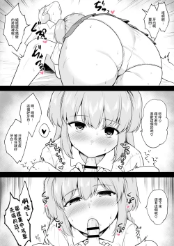 Page 3 of Jiman no Kyonyuu de Otouto o Karakatte Asondetara Otouto ga Jibun yori Attouteki ni Chichi no Dekai Dokyuusei o Ie ni Tsurete kita Ken