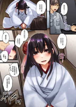 Page 1 of Kakioroshi Color Yuku Tame no Nichijou