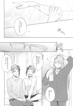 Page 5 of More, more, and more