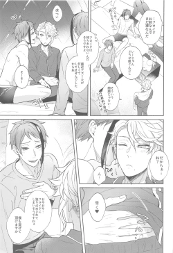 Page 6 of More, more, and more