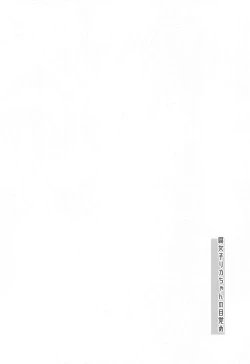 Page 3 of Fujoshi Rika-chan  no Mezame