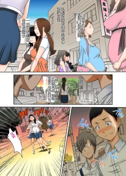 Page 8 of #Ninpu Kari 1 | #孕妇猎人 1