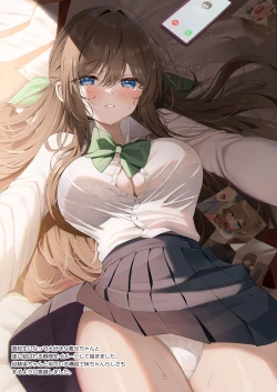 Page 41 of OsananajimiChildhood Friend Series Back Book 2