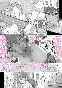 Page 21 of Hikikomori no Anta ni "Kada!!i" Todoke ni Kite Yatta dake yo!