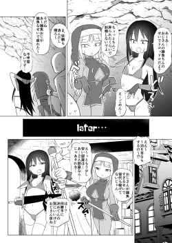 Page 11 of Mesugaki Party to Wakarasare Oji-san