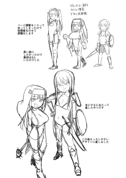 Page 28 of Mesugaki Party to Wakarasare Oji-san