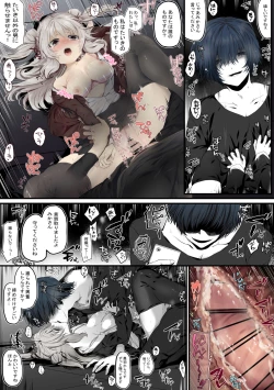 Page 25 of Seitokaichou wa Ai ga  Omoi Kouhai kara Nigerarenai!