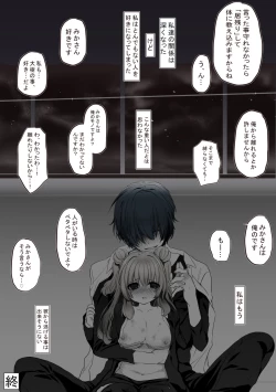 Page 27 of Seitokaichou wa Ai ga  Omoi Kouhai kara Nigerarenai!