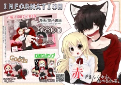 Page 49 of Seitokaichou wa Ai ga  Omoi Kouhai kara Nigerarenai!