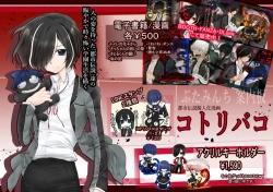 Page 50 of Seitokaichou wa Ai ga  Omoi Kouhai kara Nigerarenai!