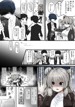 Page 5 of Seitokaichou wa Ai ga  Omoi Kouhai kara Nigerarenai!