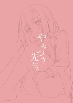 Page 22 of Yamitsuki Sensei. - Obsessed with teacher