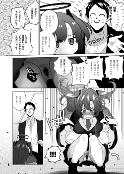 Page 6 of Seiri Yuuka to Sukebe Suru Hon