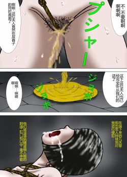 Page 8 of Mother and Daughter, Given Leg Split