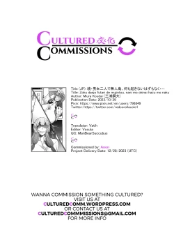 Page 51 of Zoku: Danjo Futari de Mujintou, Nani mo Okinai hazu mo Naku...