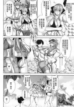 Page 3 of Tokonatsu HareMoon