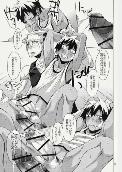 Page 15 of Hazaki ハザキ– やんちゃ型ガテン系