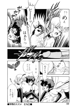 Page 133 of Insect Hunter