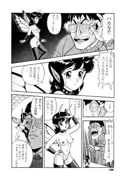 Page 137 of Insect Hunter