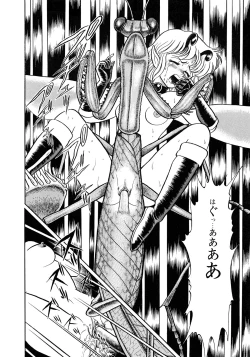 Page 59 of Insect Hunter