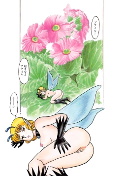 Page 80 of Insect Hunter