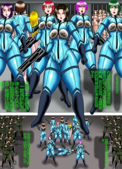 Page 12 of Hana Guillotine ni Naku Bijin Ryuugakusei