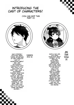 Page 3 of Inkya Joshi Okoshitara Sex Friend ni Natta Ken w 2