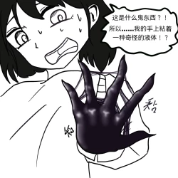 Page 13 of Dye 1 Part 1