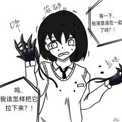 Page 15 of Dye 1 Part 1