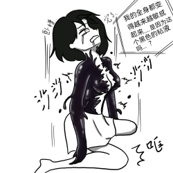 Page 20 of Dye 1 Part 1