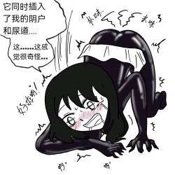 Page 27 of Dye 1 Part 1