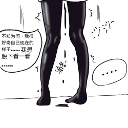 Page 30 of Dye 1 Part 1