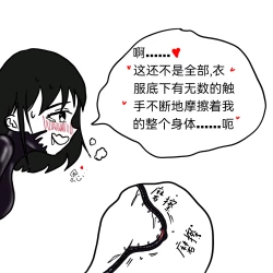 Page 35 of Dye 1 Part 1