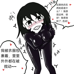 Page 36 of Dye 1 Part 1