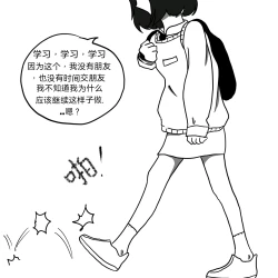 Page 3 of Dye 1 Part 1