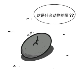 Page 5 of Dye 1 Part 1