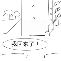 Page 7 of Dye 1 Part 1