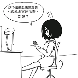 Page 9 of Dye 1 Part 1