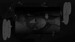 Page 117 of Wakarase Koubi