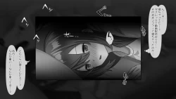 Page 118 of Wakarase Koubi