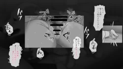 Page 121 of Wakarase Koubi