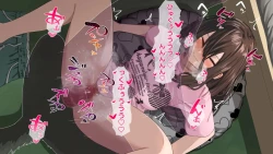 Page 27 of Wakarase Koubi