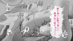 Page 40 of Wakarase Koubi