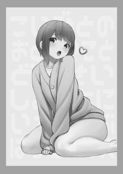 Page 2 of Koibito no Otokonoko to Dousei Shonichi ni Icha Love Hatsu Sex | Flirty Love First Time Sex With My Crossdressing Pretty Boy Lover