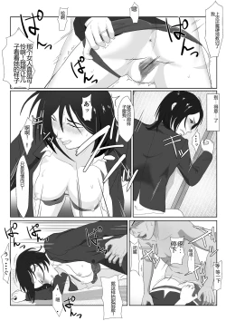 Page 15 of BariCare Kaa-san ga DQN ni Netorareta VOI.1