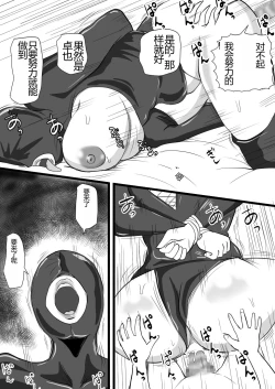 Page 33 of Mama ga Seiyoku Monster ni Natteita Hi