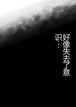 Page 36 of Mama ga Seiyoku Monster ni Natteita Hi