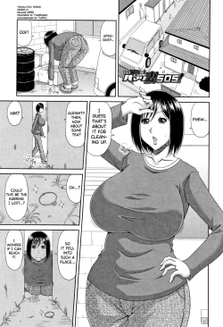 Page 41 of Hannari Otona Kyouiku4,7,10