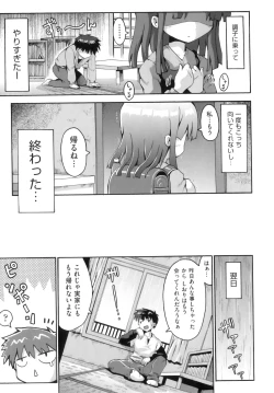 Page 34 of Comic ino. 06