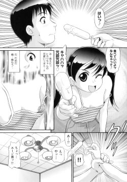 Page 40 of Comic ino. 06